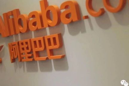 从如涵到三只松鼠，背靠阿里发大财