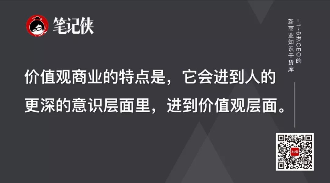 下一个20年，凡事都想快的人，会输得很惨