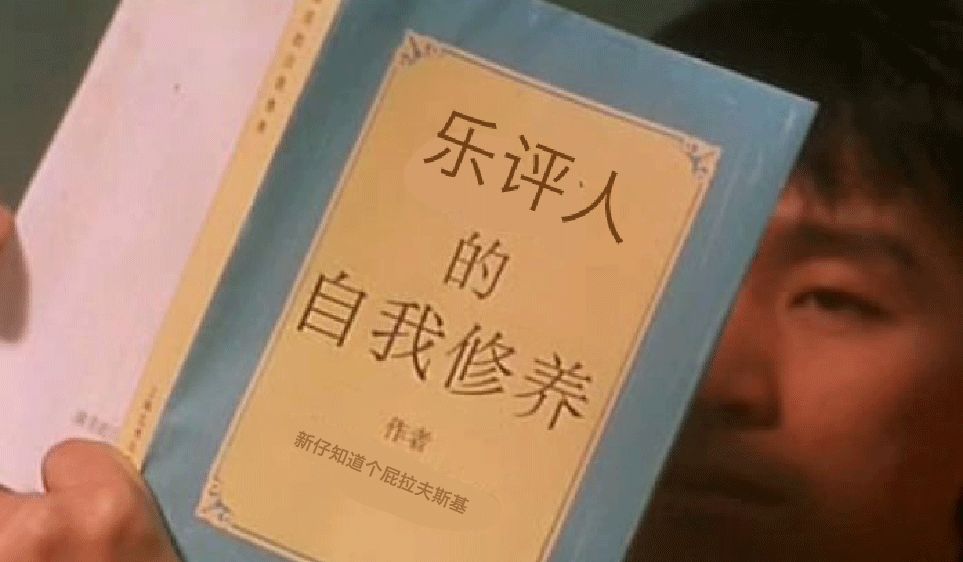 现在的“乐评人”为什么那么水？