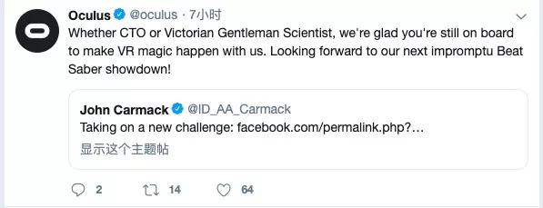 传奇工程师卡马克决定辞职专心搞AI：不再担任Oculus首席技术官，投身通用人工智能研究