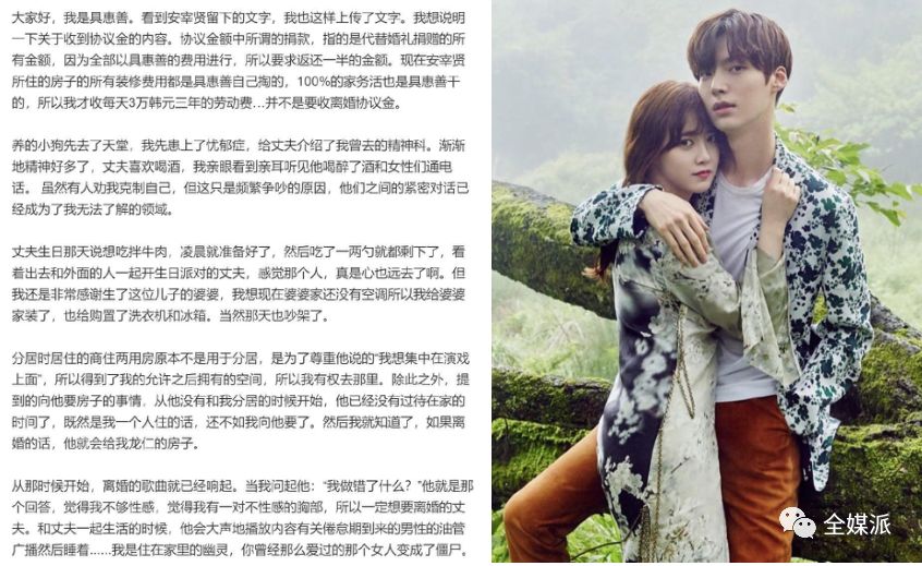 明星“下凡”，是综艺不会出错的套路吗？