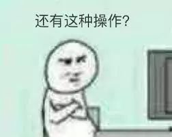 鲁大师原来真的姓鲁