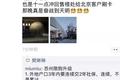 苏州调控开启“终极模式”，房价还会上涨吗？