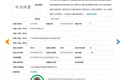 9点1氪 | 联想集团CFO致歉；乐视网董事长刘淑青辞职；华为自研系统注册鸿蒙商标