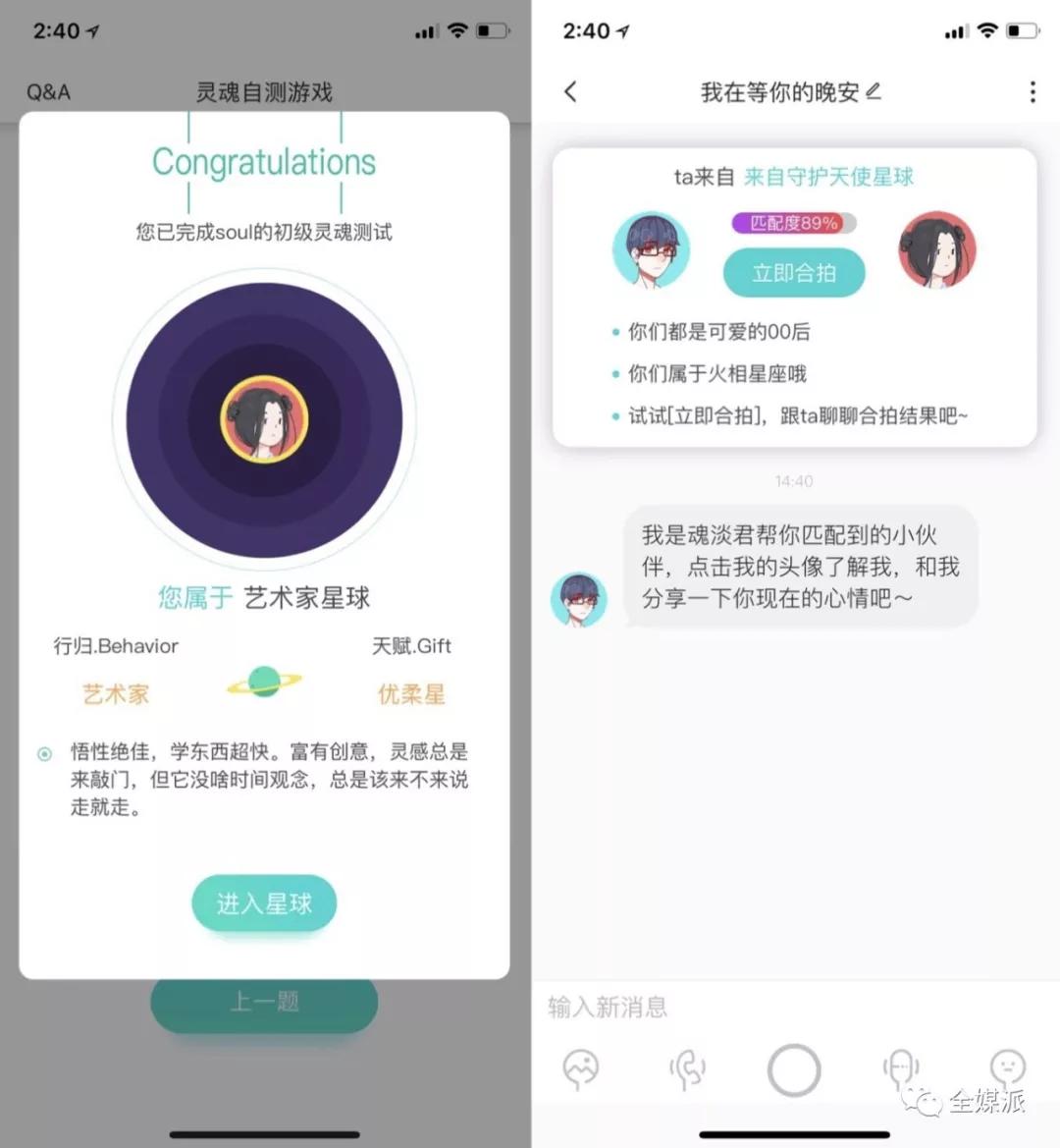 8012年，“社交迪厅”兴起：这届年轻人并不用社交app交朋友