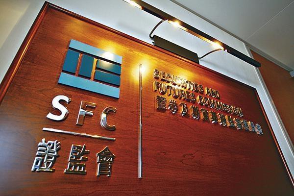 香港证监会发布虚拟资产交易所监管细则，目前没有一家获得牌照