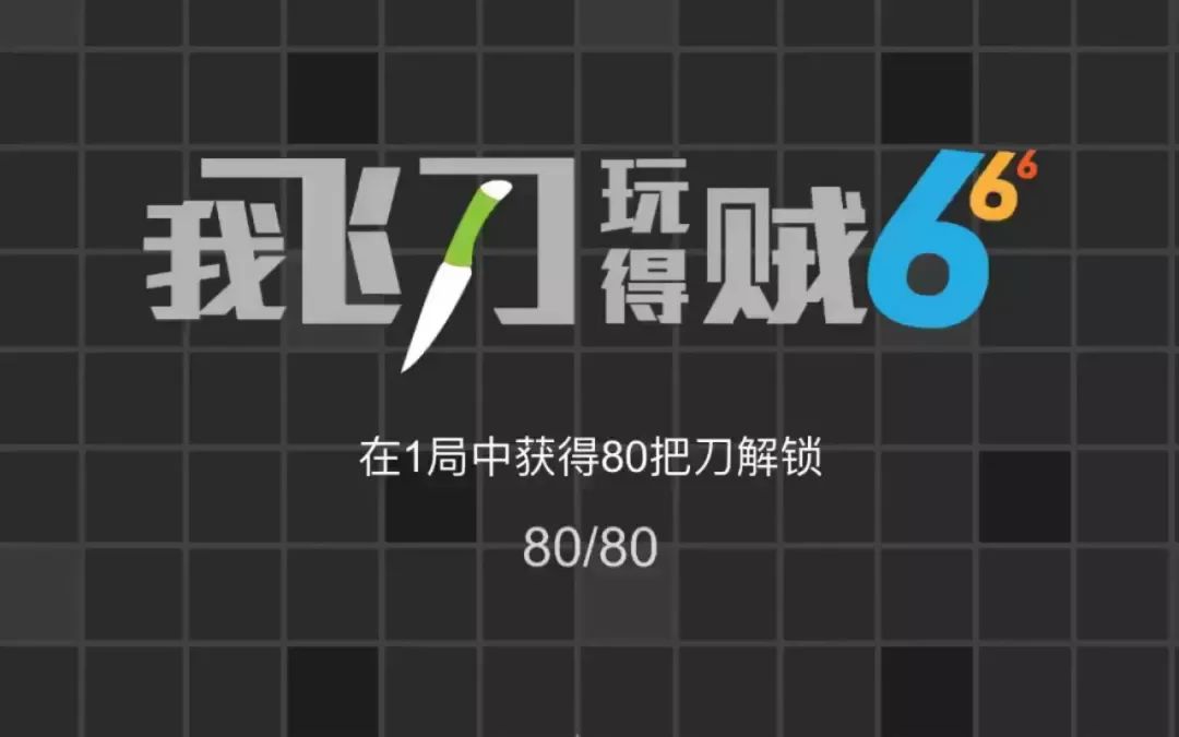 字节跳动的游戏梦 从哪里开始又驶向何方