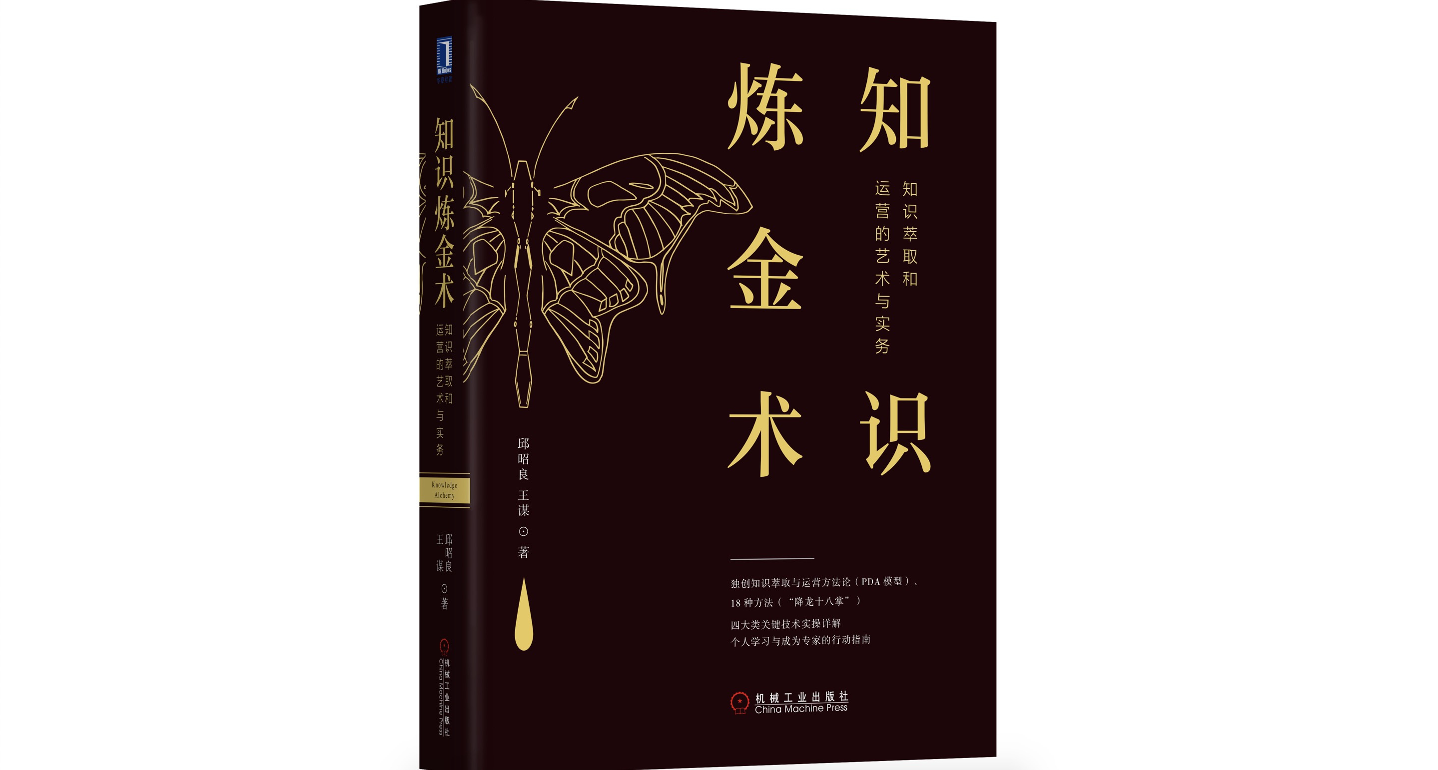 做不到这5点，读的书再多也没用