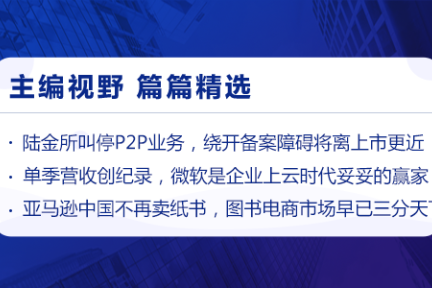 深度资讯 |全球手机出货量遭遇史上最严重降幅，如何挺过至暗时刻