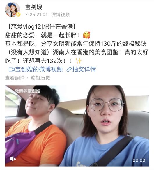 记录母亲第一次失恋，爆火的vlog还有哪些“野路子”？