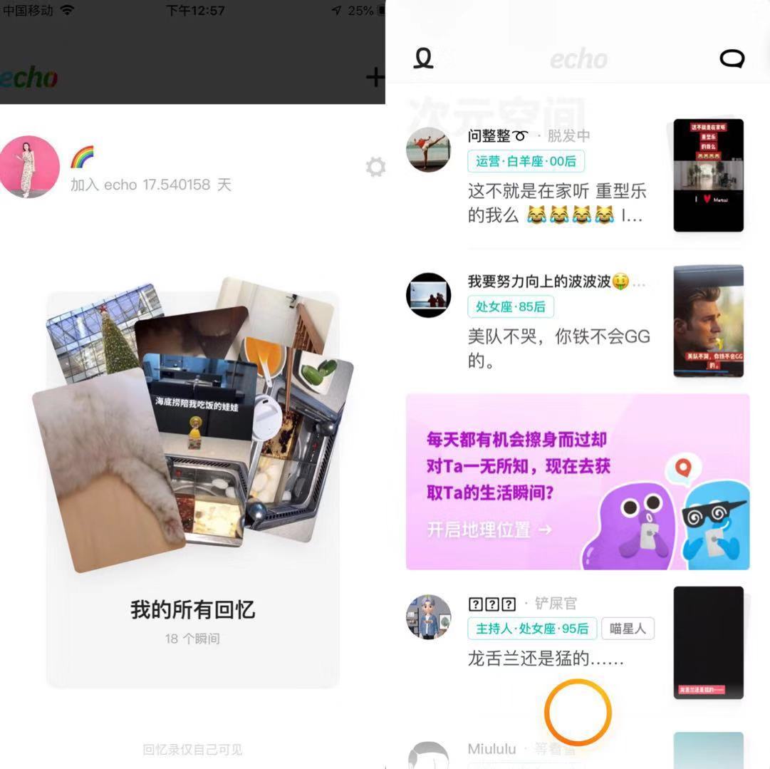 谋杀微信者，无名之辈 | 年轻人啊