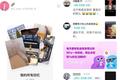 谋杀微信者，无名之辈 | 年轻人啊