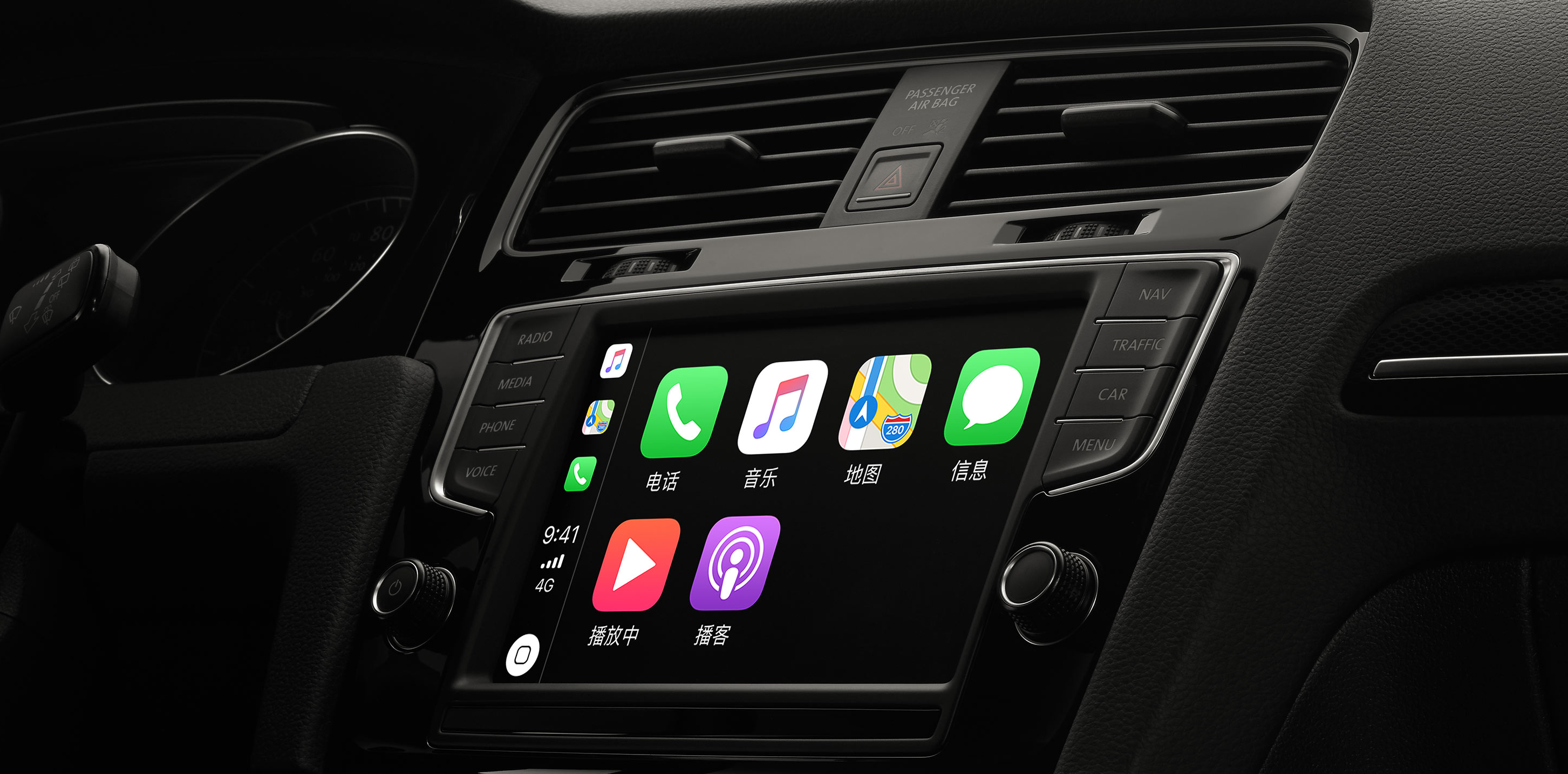 苹果公布新专利，为自动驾驶汽车无线充电