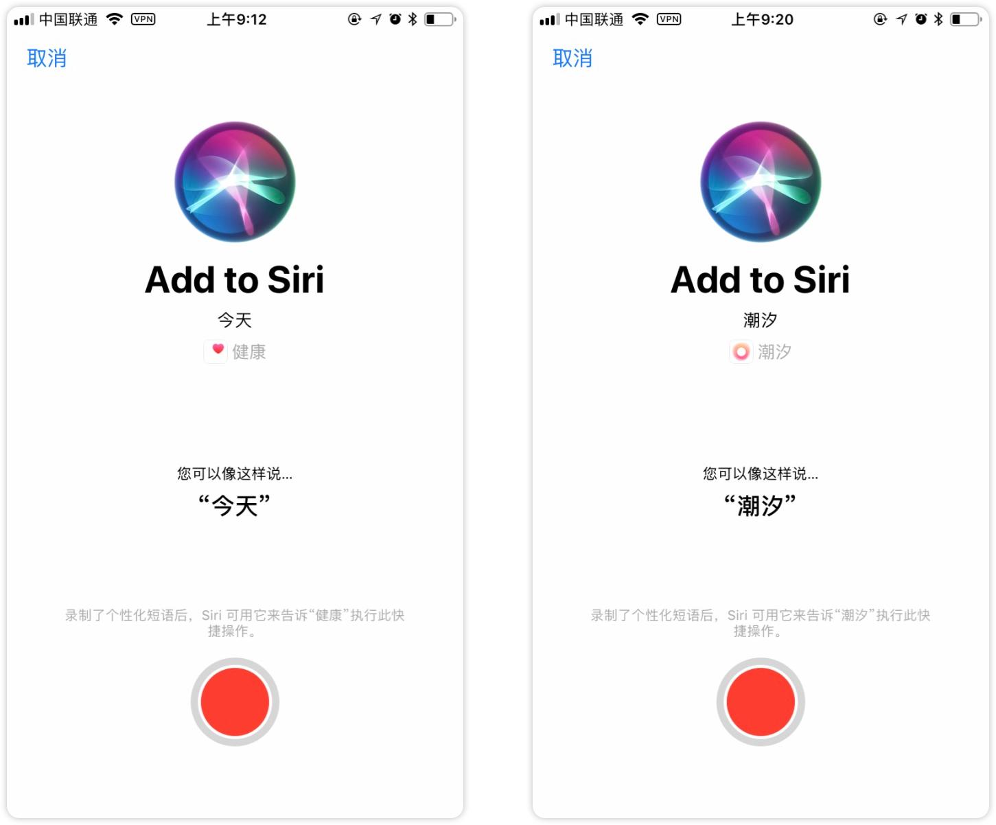 设定自定义短语