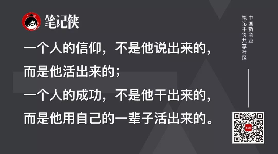 梁宁：想升级能力，就去做自己最害怕的事