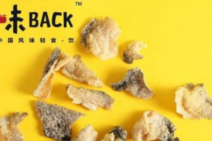 融资合伙人入围项目 | 爆品上线次月销量破200万，风味零食品牌「味back」有机会成为中国玛氏吗？