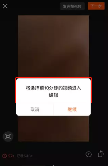 抖音VS快手，从“短视频”到“剪辑”战火不断，产品轮番霸榜