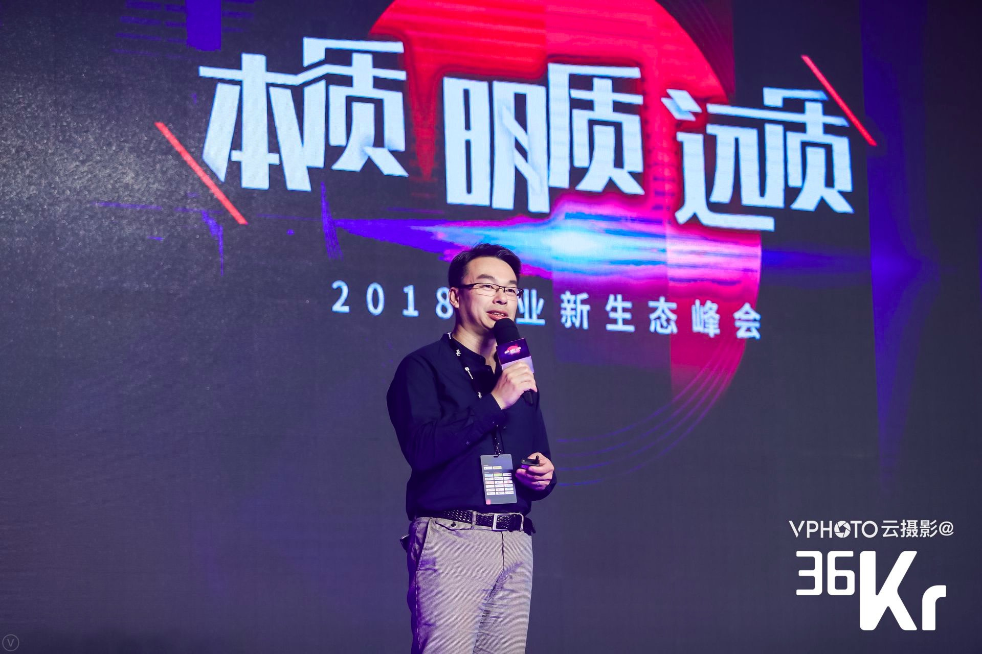汇纳科技副总裁陈竞毅：新零售赛道能不能走通，关键在于能否有效率地利用数据 | 2018商业新生态零售主题峰会