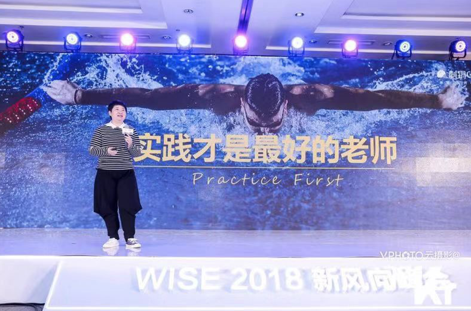 刺猬教育李亚平：年轻人要好奇、要实践、要有审美、要大胆 ｜ WISE 2018新经济之王