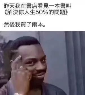 再坚持一下，你的奶茶店马上破产