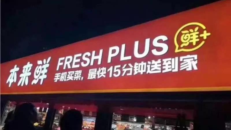 从护城河到协同，顺丰商业的投资新逻辑
