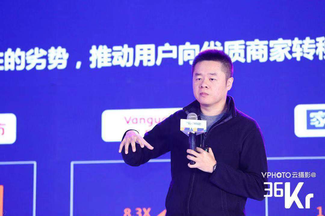 达达-京东到家CEO蒯佳祺：1小时化的电商正成为未来趋势