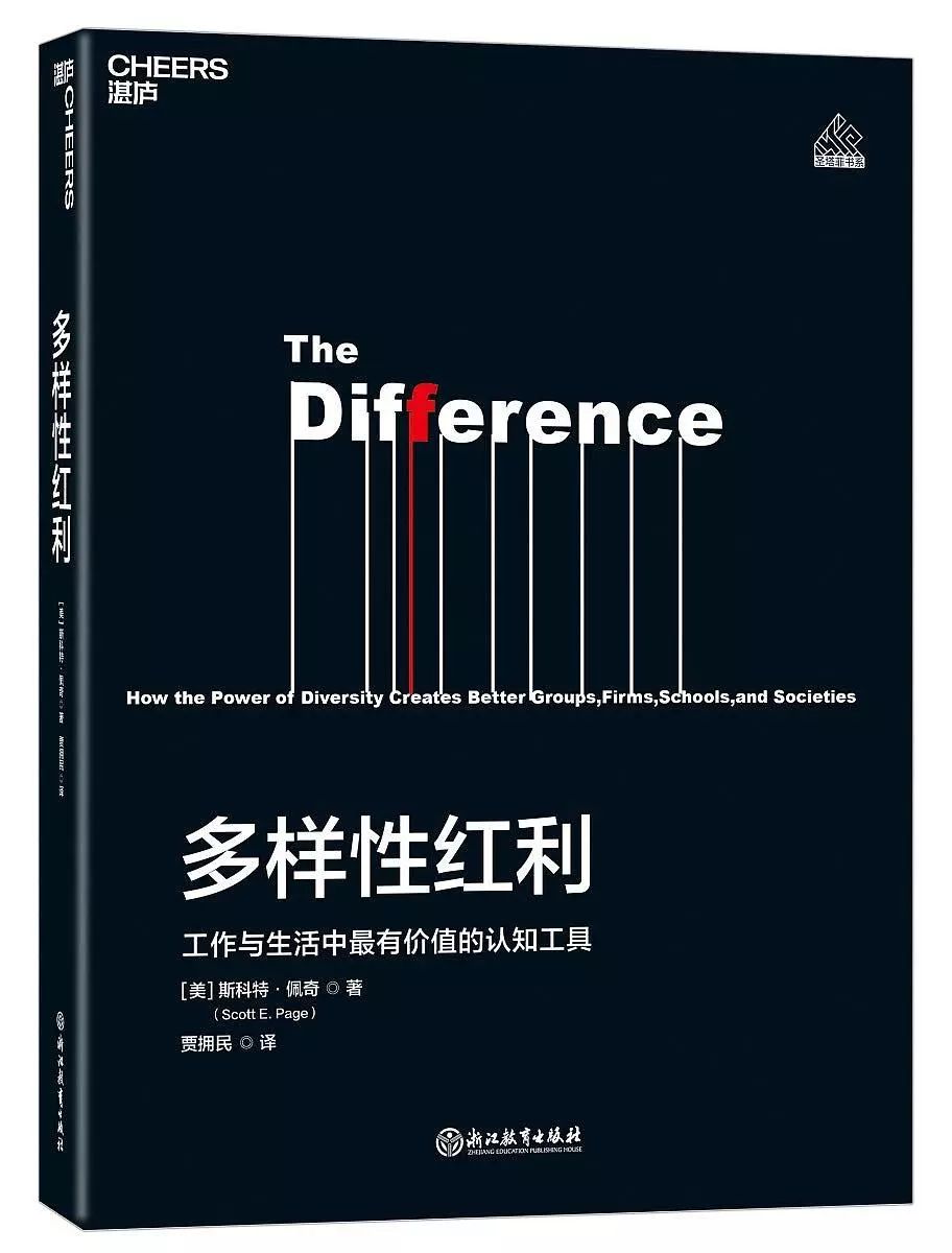 书单：从更大的视角鸟瞰世界