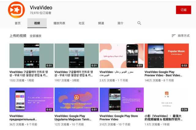 用这款Vlog工具拍视频，能让我买下豪宅吗？