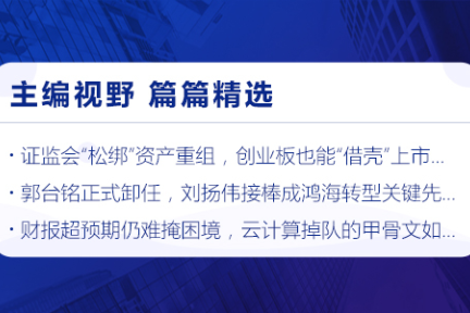 深度资讯 | 高盛预警：科技股当前估值过高，软件股尤甚