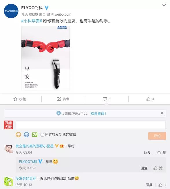 没人借势新iPhone，是品牌懒，还是苹果不行了？