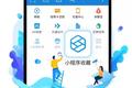 支付宝联合微博，小程序重新燃起战火