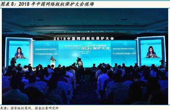 网络文学产业二十年：传说结束了，历史刚刚开始