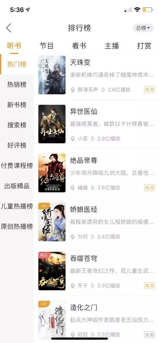 在线看书
