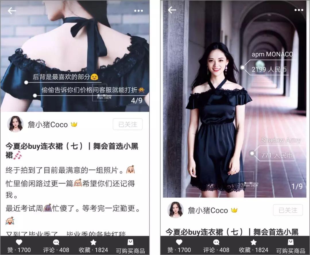 小红书爆红背后，有可复制的内容运营策略