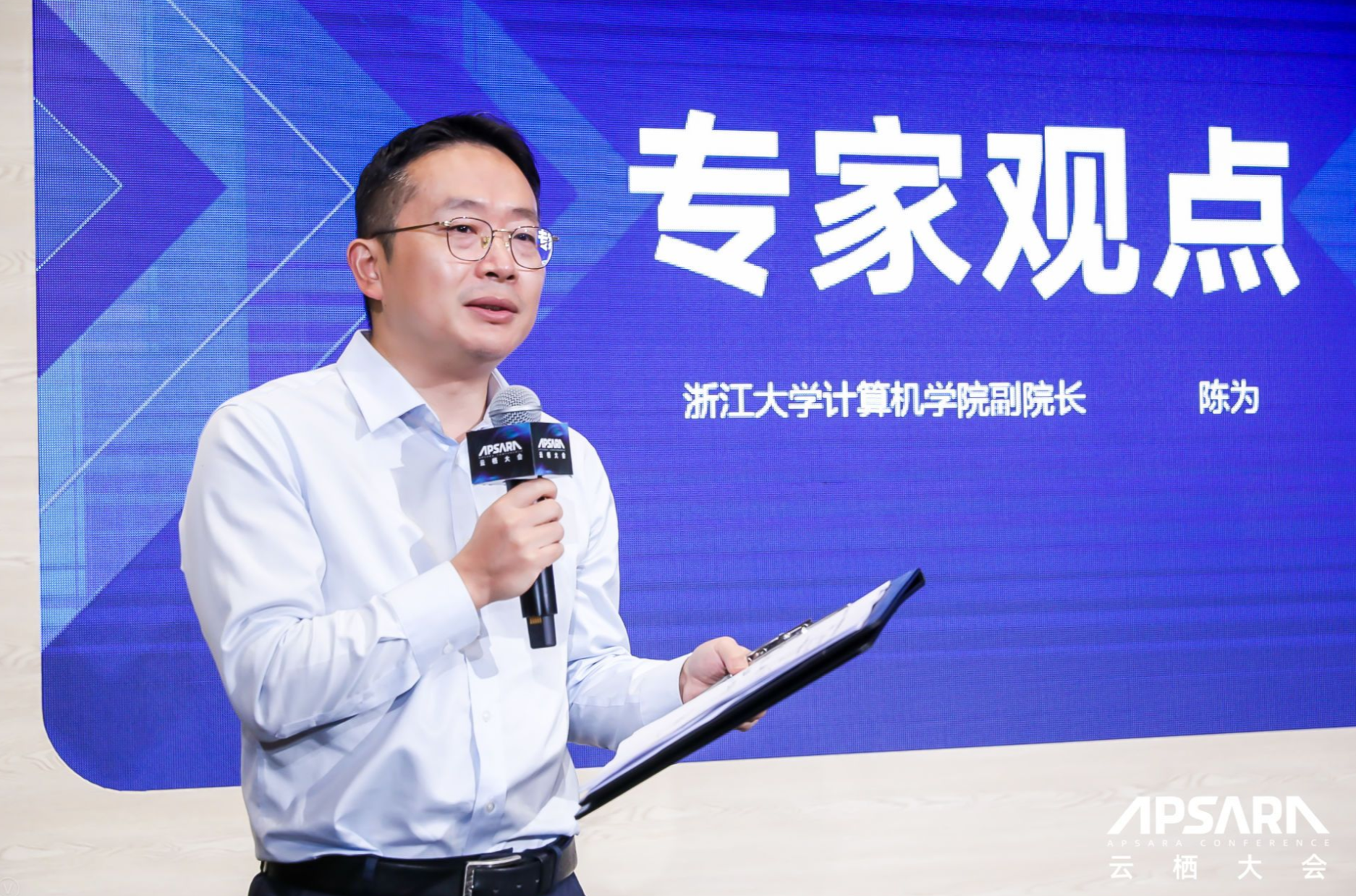 云栖大会讨论的他们都讨论了  西湖科技创新联盟40企业家的脑洞pk
