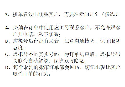 当了7天搬家师傅，扛了2吨行李，北漂用搬家对抗房租上涨