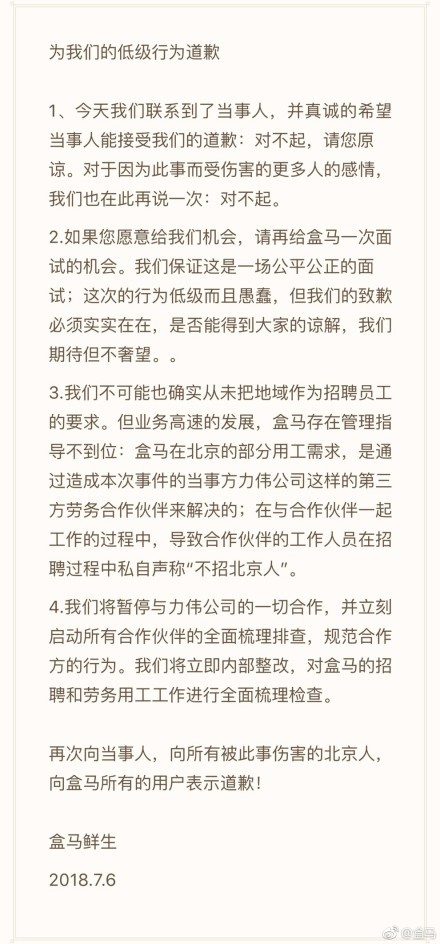 科技神回复 | 黄章称杨柘未离职担任CSO，贵司有没有UFO啊？