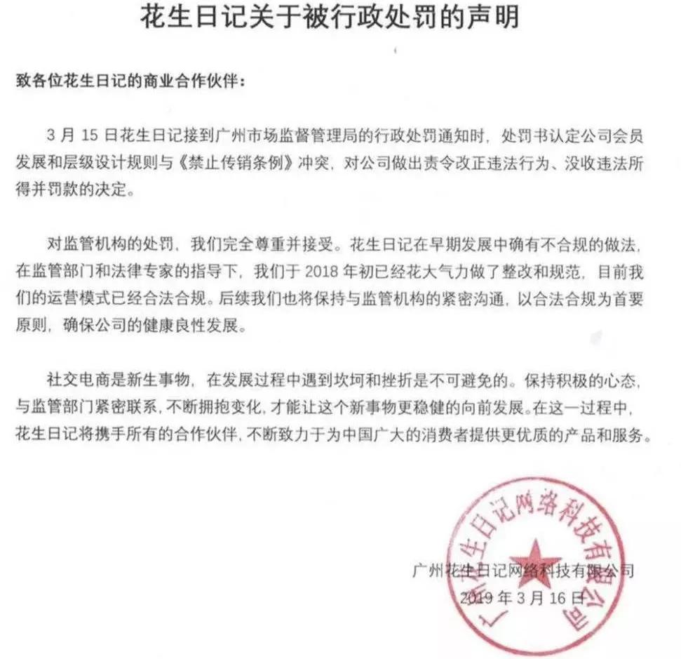 薅羊毛也有无间道：你以为的漏洞，很可能是营销