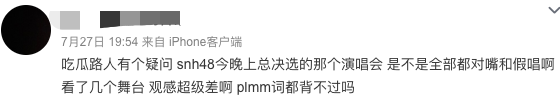 丝芭传媒的“七年之痒”
