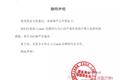 刘雯也突然终止Coach代言，奢侈品牌为何一再犯错？