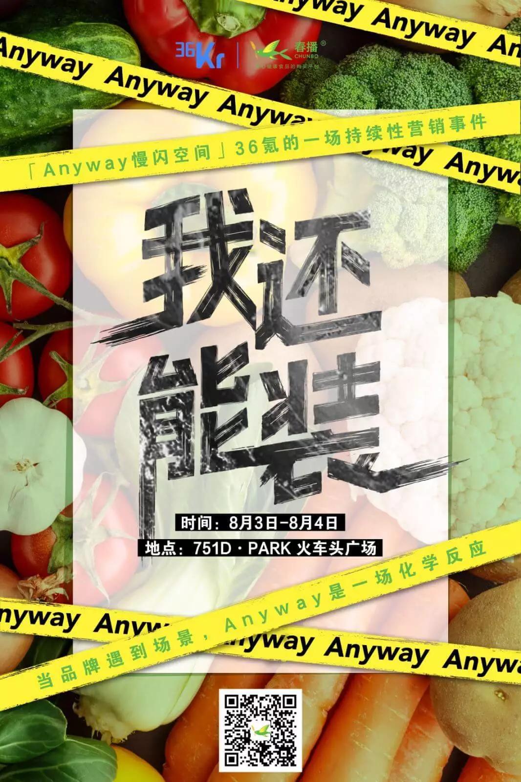 装，是房子的自我修养