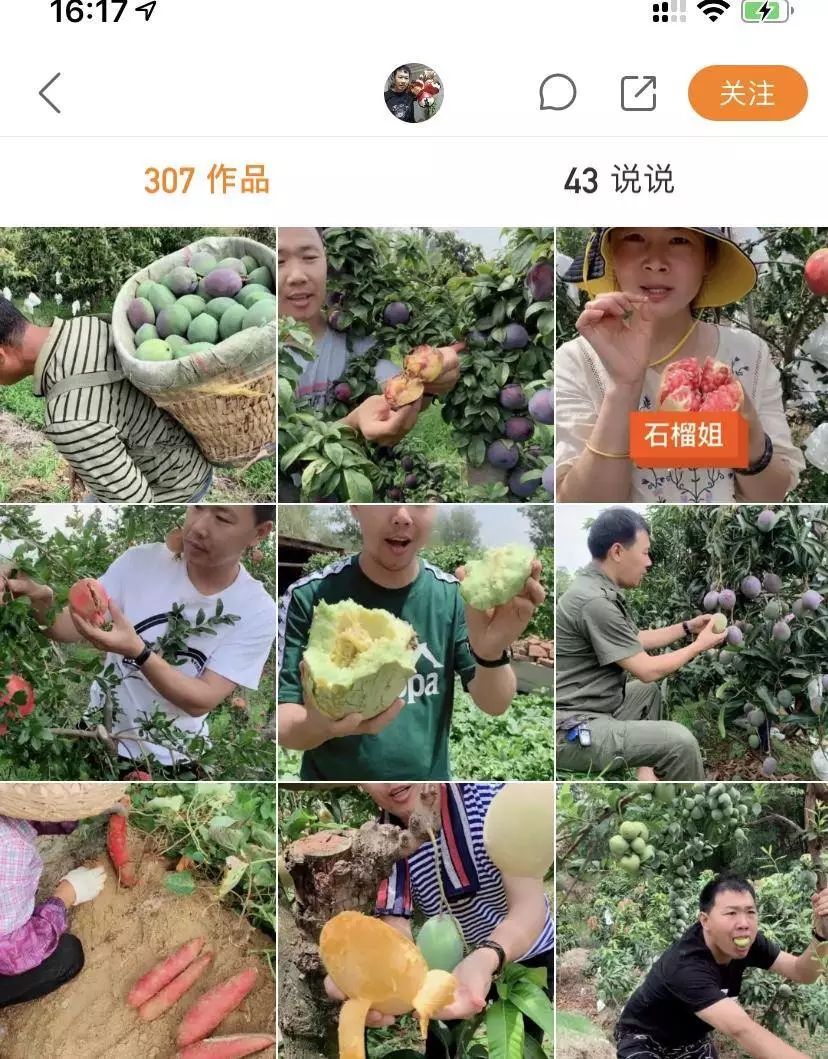 快手的野望：乡土圈层的穿透与瓶颈