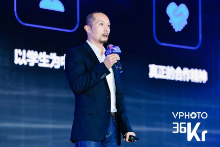 VIPKID副总裁周洋：AI赋能下的教育新时代 | 2019 WISE新经济之王大会