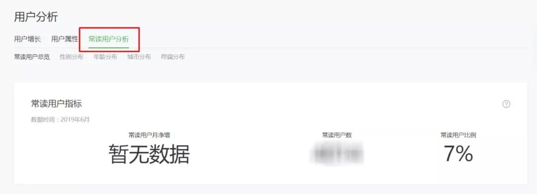 微信又一重磅更新，掺水假号即将裸泳