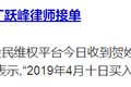 2019游戏业乱象：高管入狱、主业衰退，并购爆雷