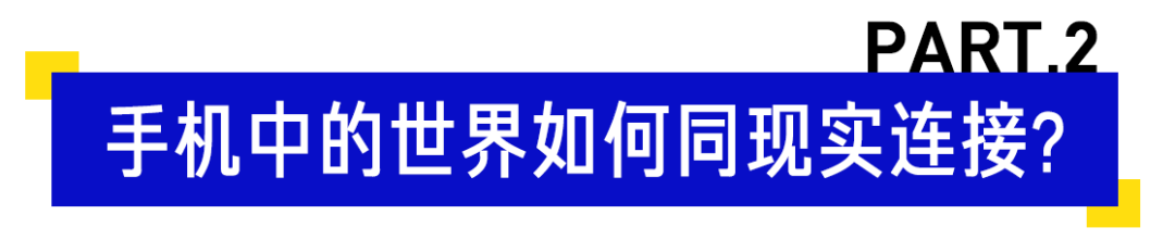 我是如何在谷歌开发者大会刷新世界观的