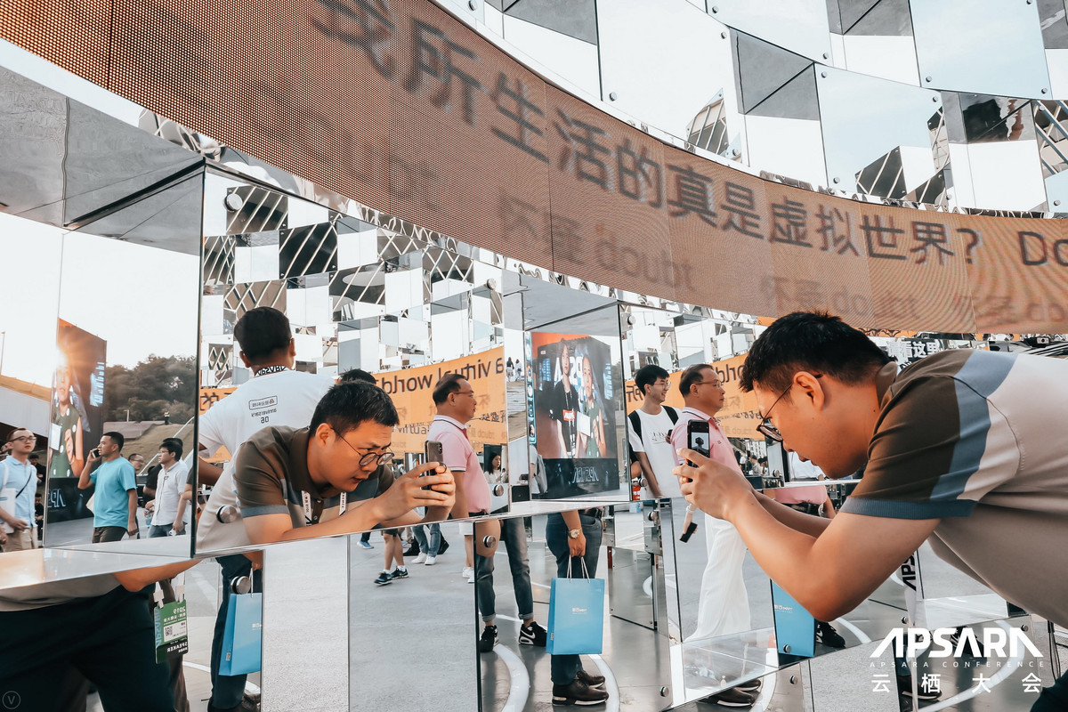 最“不务正业”的云栖大会