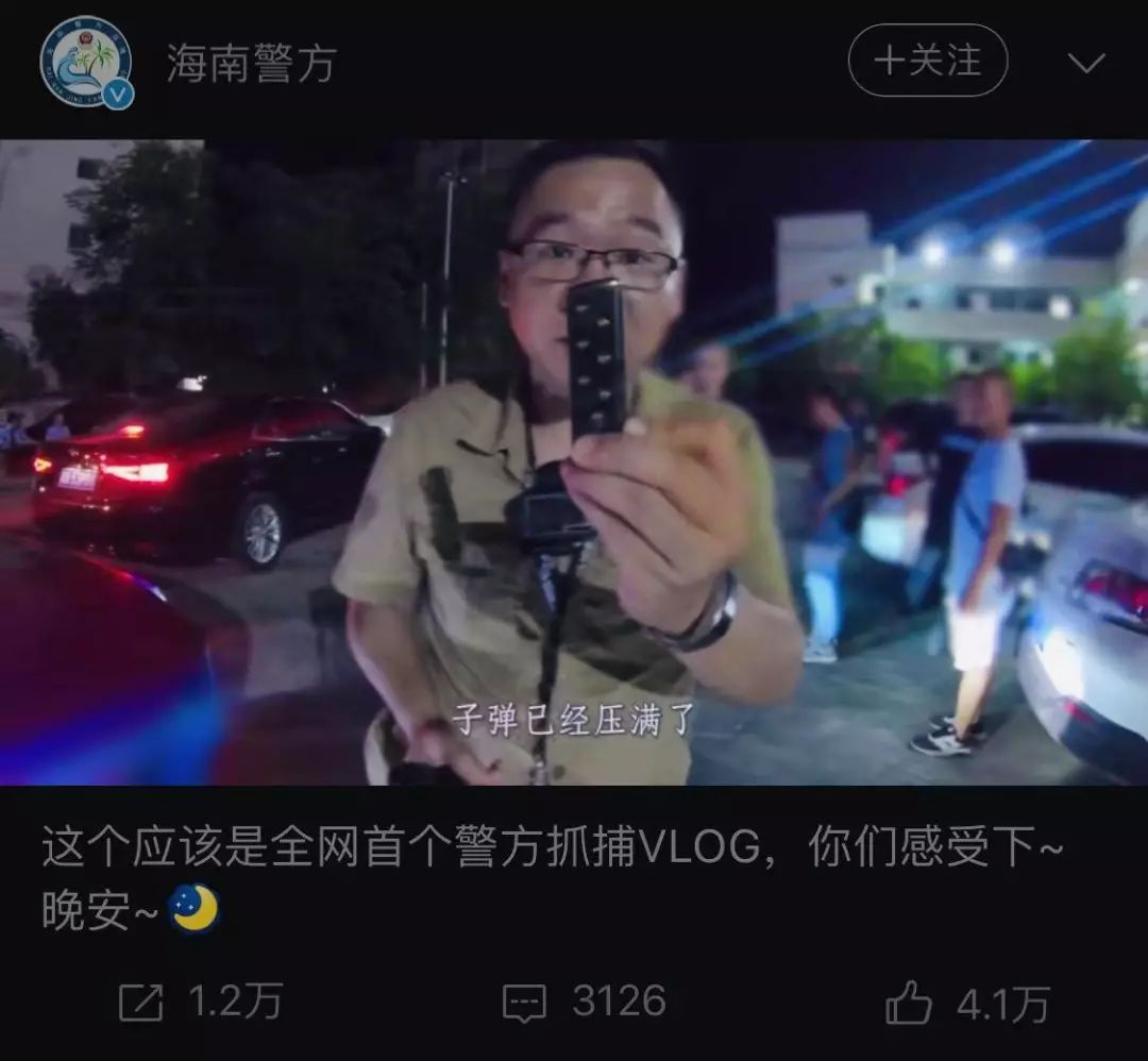 记录母亲第一次失恋，爆火的vlog还有哪些“野路子”？