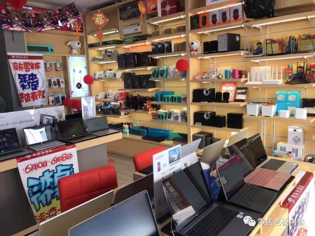 京东下沉新探索依然从怎么卖好一台电脑开始