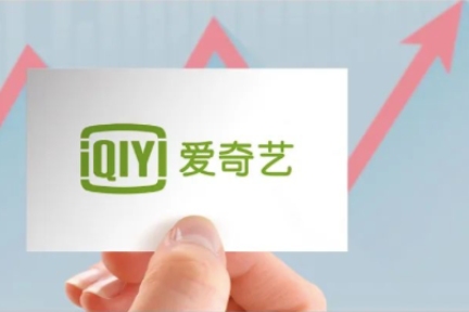 爱奇艺被指控刷量造假，百度和高瓴资本受拖累